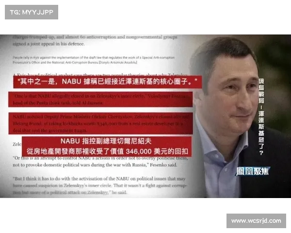英超换帅风波引发激烈争议 多队教练更替成赛季焦点