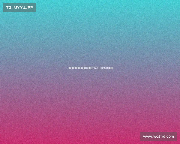 罗马诺:霍尔将于周二体检 转会费为2500万加400万英镑 罗马诺:霍尔将于周二体检 转会费为2500万加400万英镑