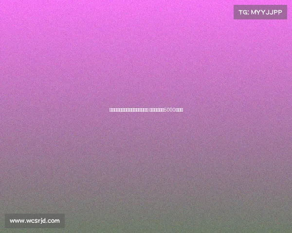 热刺与曼城就萨维尼奥转会展开谈判 交易费用接近5000万欧元