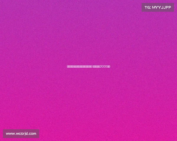 罗马有意租借埃切韦里并设置买断条款 买断费或达3000万欧 罗马有意租借埃切韦里并设置买断条款 买断费或达3000万欧