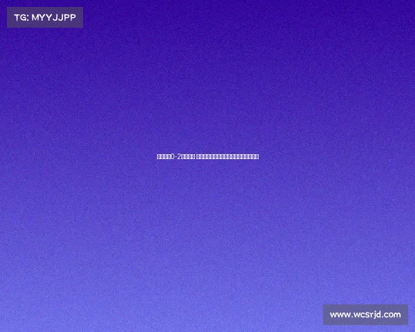 梅州主场0-2落后亚泰 谭龙妙传吊射奥莫伊胡安弗破门助队领先