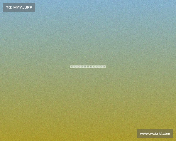 西甲新星崛起：年轻天才引领未来足球潮流，潜力无限