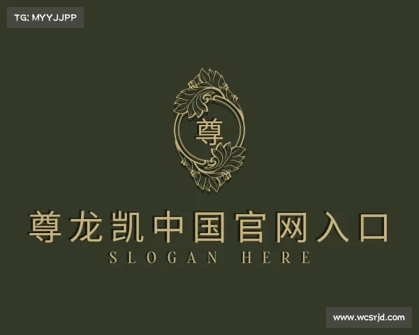 知道尊龙凯世